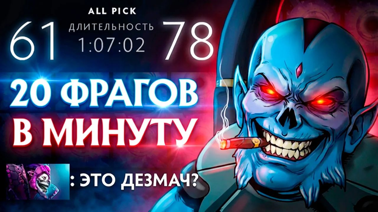 RadiKaifa: САМЫЙ СИЛЬНЫЙ САППОРТ ПАТЧА 7.40! ｜ Lich ｜ Radikaifa смотреть онлайн