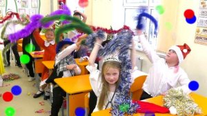 новогодний клип 2Б афипский лицей 2026