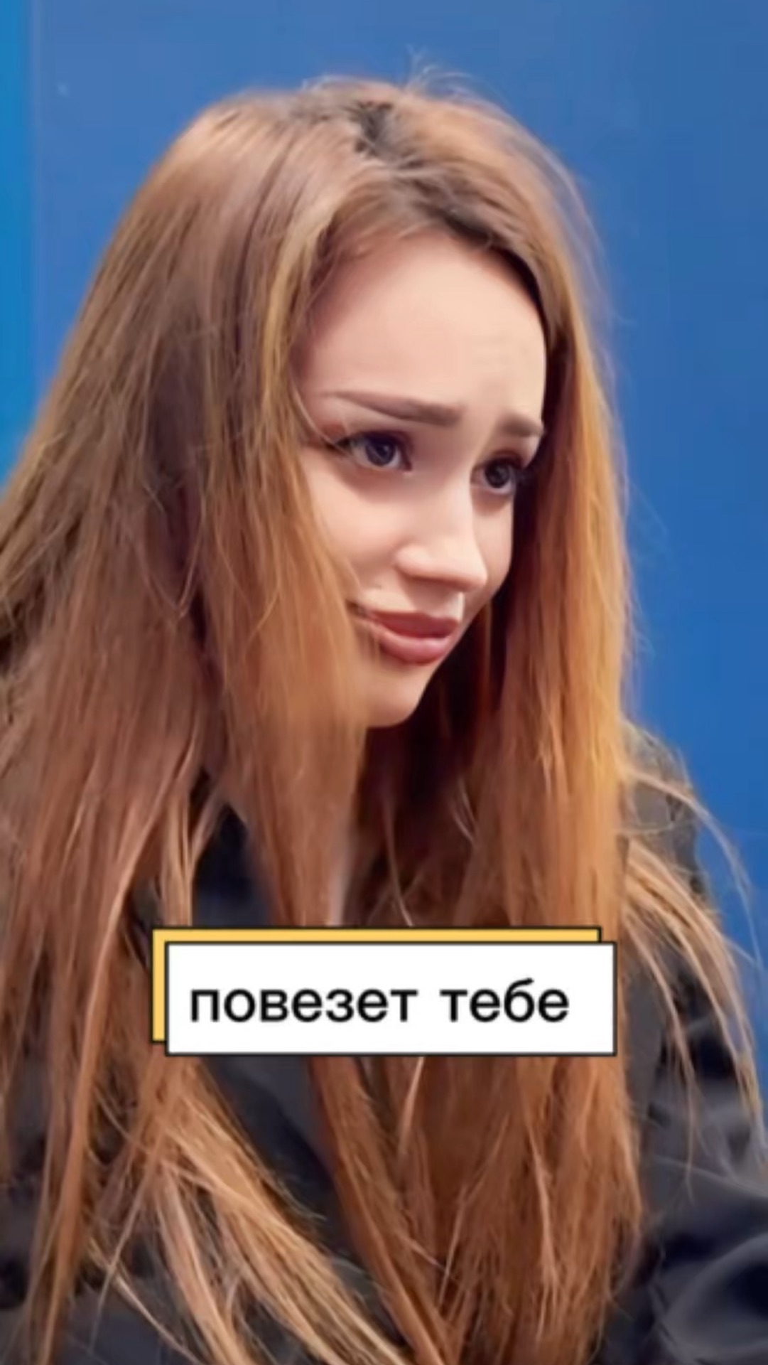 Вот как быть?