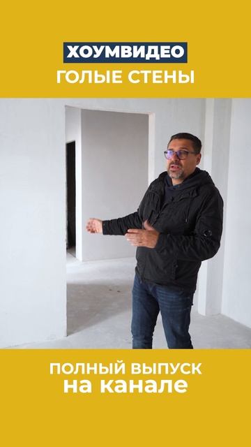 Как ставить задачу дизайнеру при планировке мебели смотреть онлайн