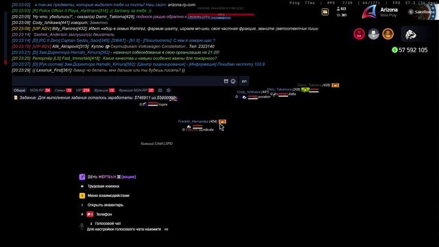 похищение