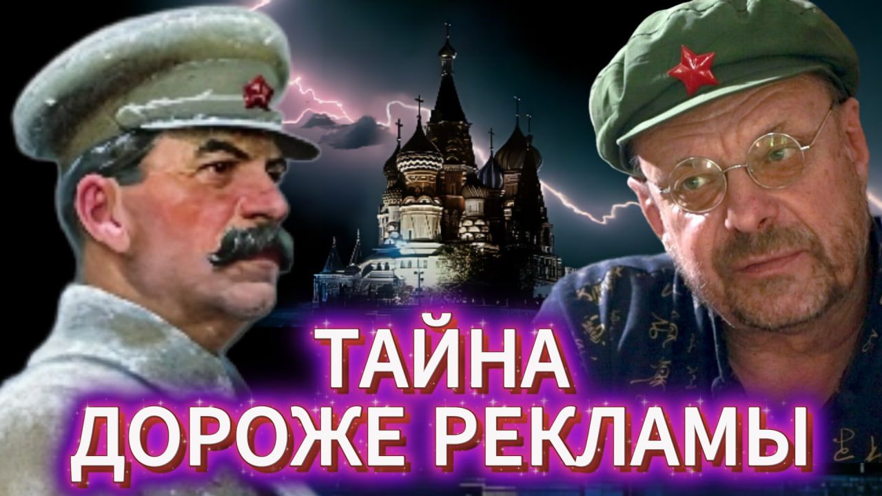 Андрей Девятов. Тайна дороже рекламы смотреть онлайн