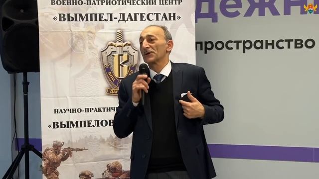 Вымпеловские чтения смотреть онлайн