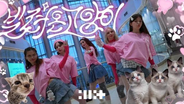 [KPOP IN PUBLIC] ILLIT (아일릿) '빌려온 고양이 (Do the Dance)' | dance cover by BLISSWEET Russia NSK смотреть онлайн