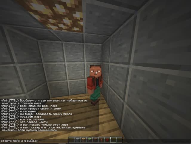 Мы делаем лифт для улицы бмога 1 часть