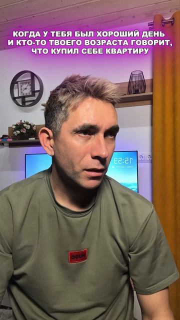 Хороший день смотреть онлайн