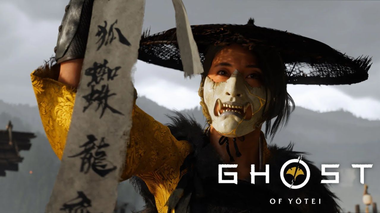 Ghost of Yotei смотреть онлайн