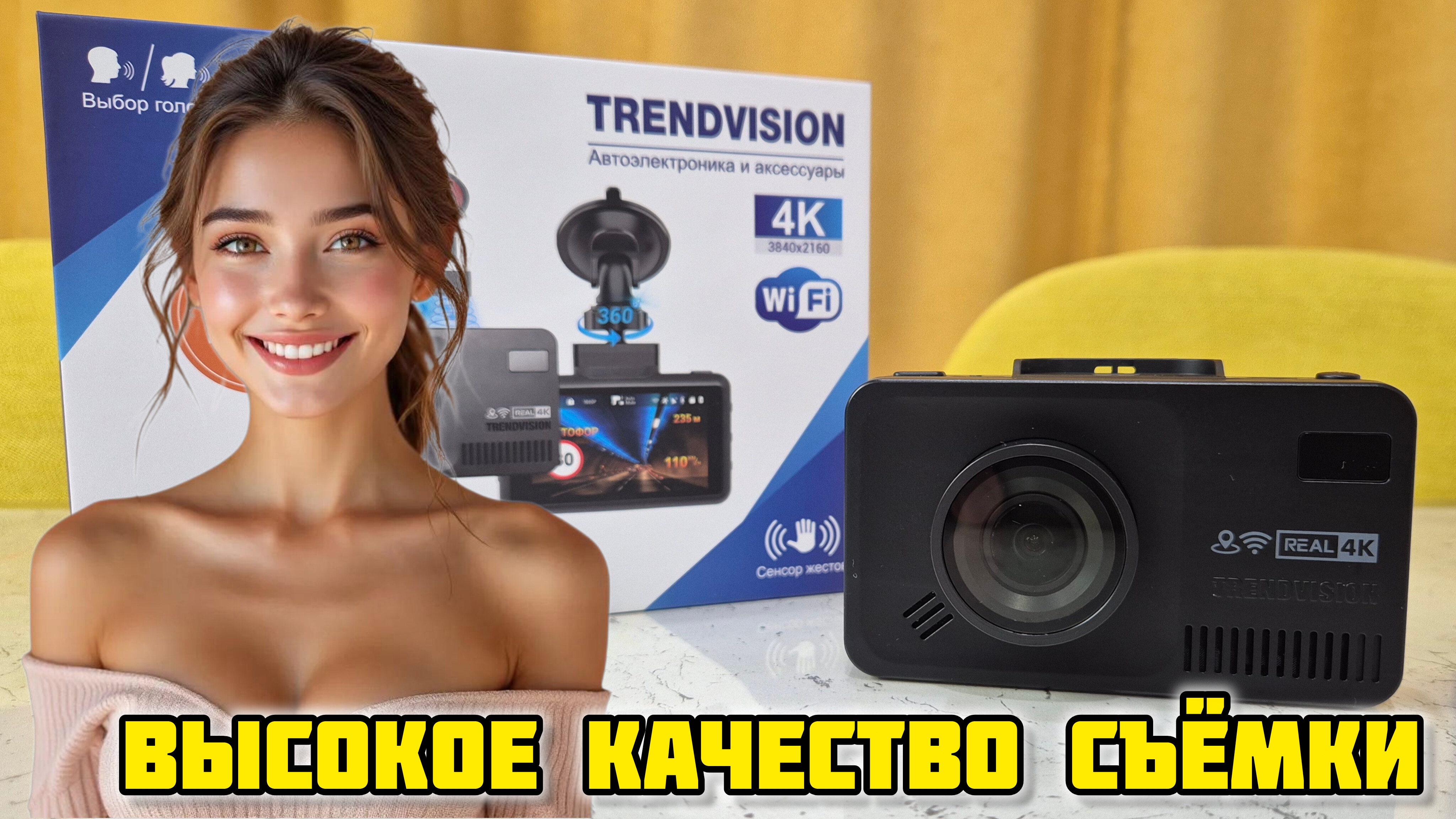 TrendVision DriveCam Real 4K GPS, распаковка #TrendVision #регистратор #trendvision4k #trendvision смотреть онлайн
