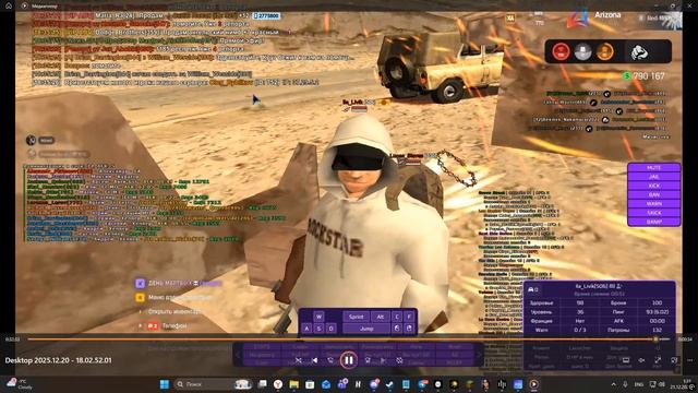 Desktop 2025.12.21 - 01.31.19.09