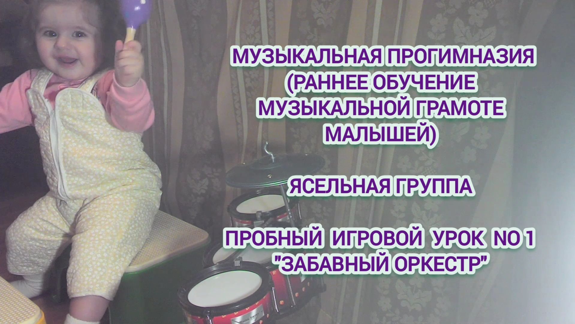 Пед.практика | Музыкальное звукооператорское мастерство смотреть онлайн