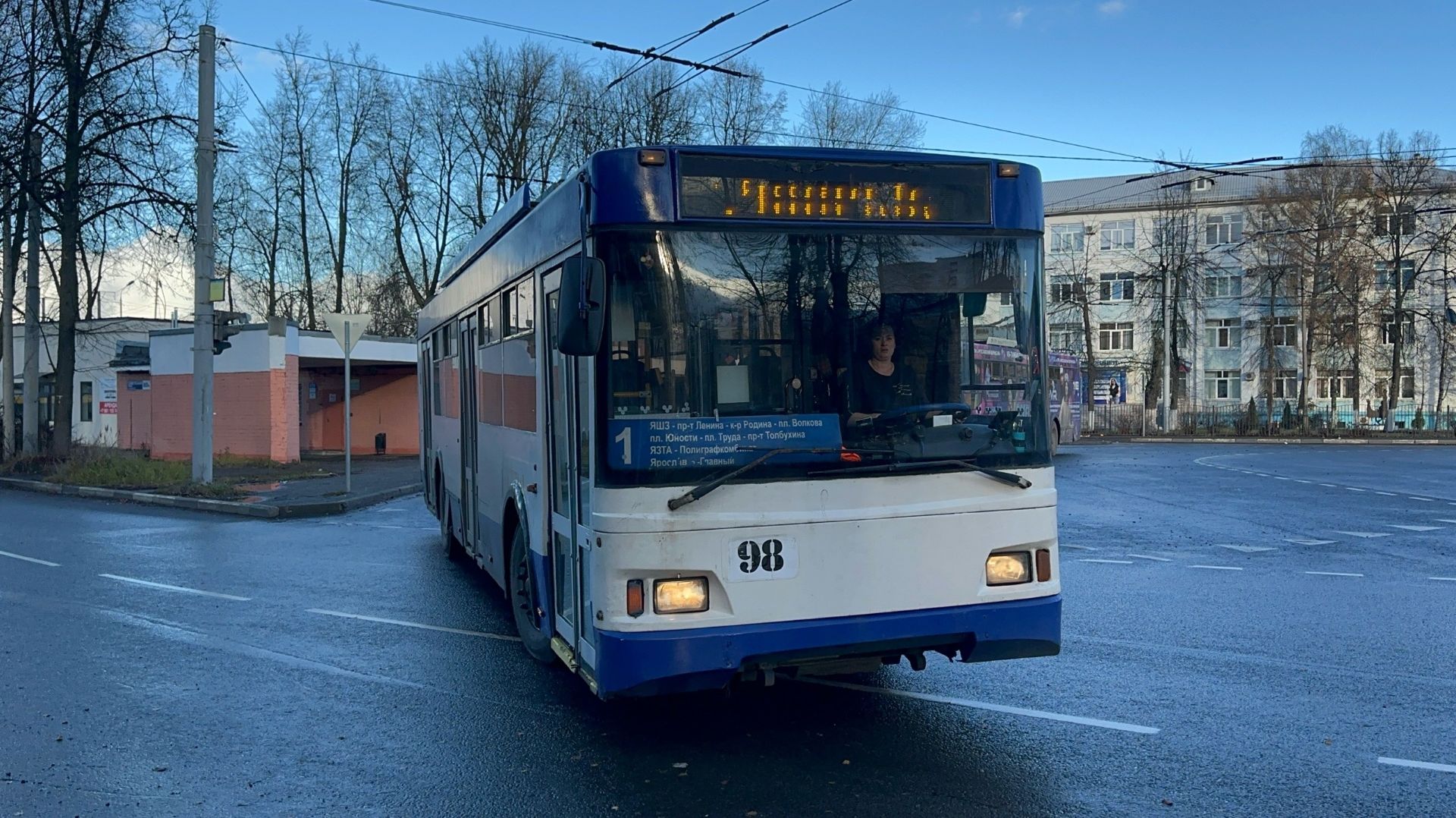 Троллейбусы «Оптима» ТролЗа-5275.07 №112 и 98 по маршрутам №1 и 9 в Ярославе, ноябрь 2025 года смотреть онлайн