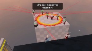 ДУЭЛЬ, НО МЫ НЕ ВИДИМ, КУДА СТРЕЛЯЕМ!