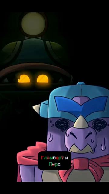 Гломберт и Пирс смотреть онлайн