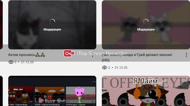 У вас такои было?🥀