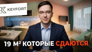 Красивая студия для сдачи в аренду