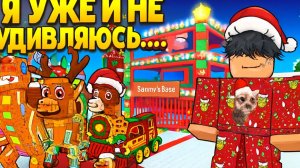 МНЕ НАДО их РАЗЫГРАТЬ? НОВОЕ обновление В STEAL a BRAINROT