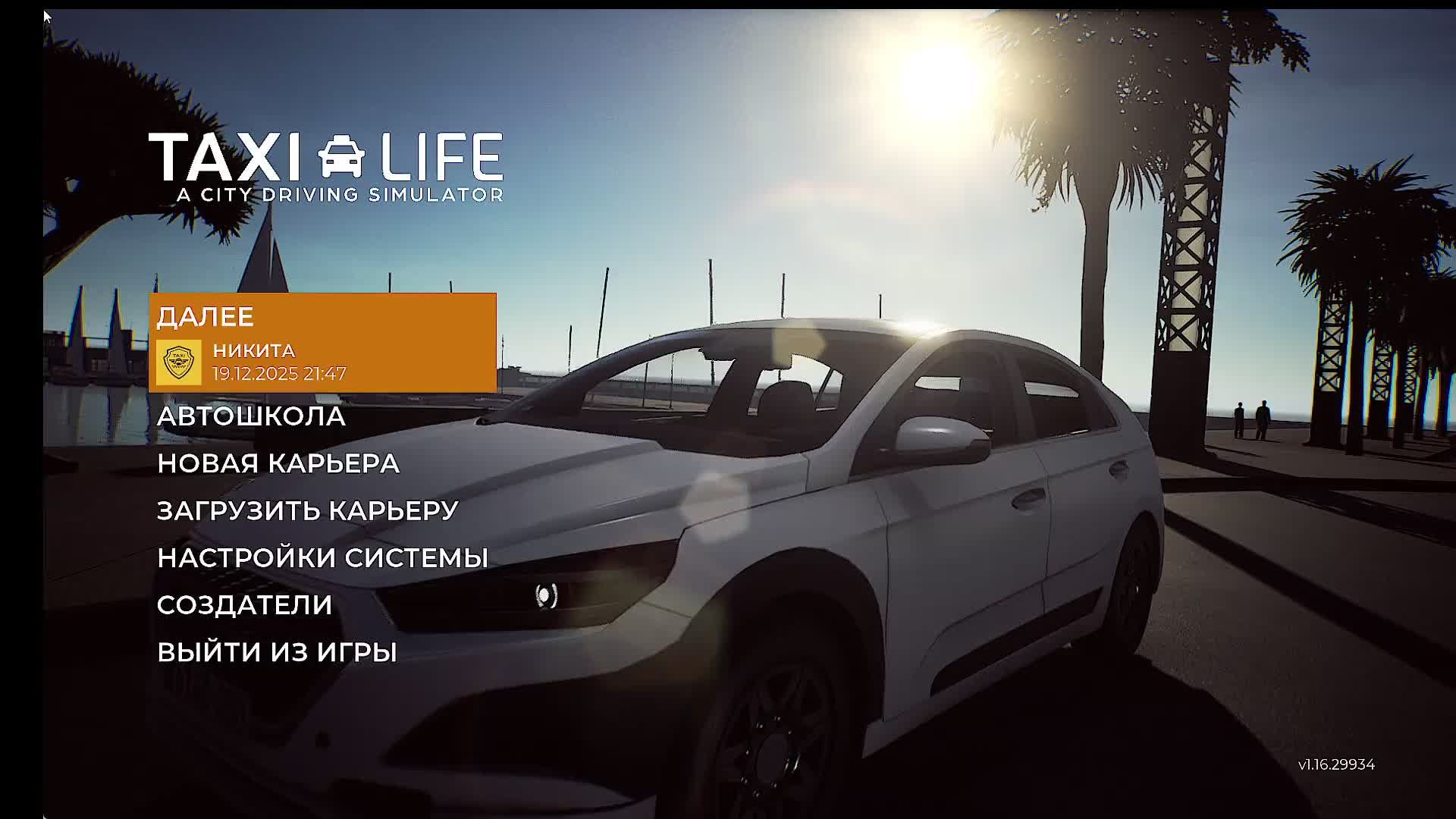 Taxi Life - A City Driving Simulator