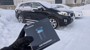 Ароматизатор CAR FRAGRANCE