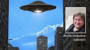 Часть 5, Антон Анфалов отвечает