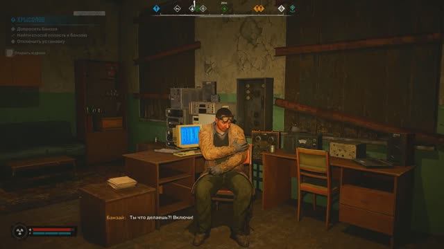 сталкер 2 крысолов допросить Банзая найти способ попасть к Банзаю обновление 1.8 смотреть онлайн