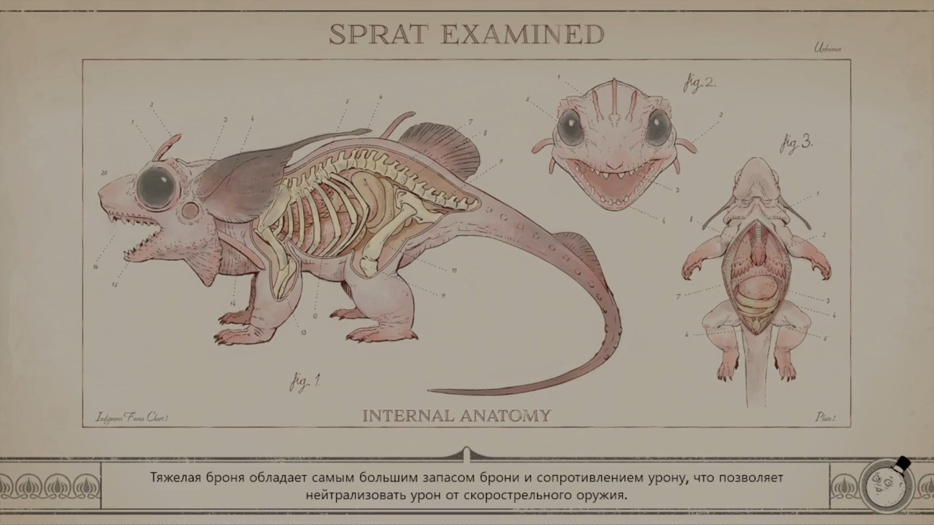 Fallout в космосе, The Outer Worlds 2 №2
