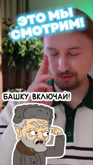 Подробности ниже: