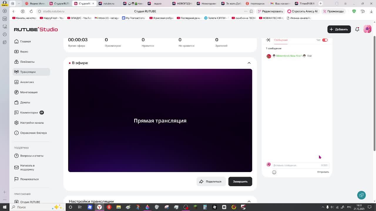 бла бла бла смотреть онлайн