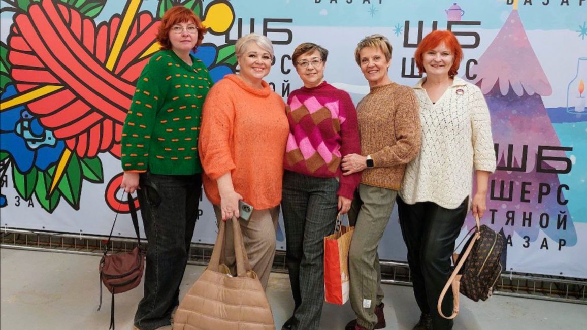 НА ШЕРСТЯНОМ БАЗАРЕ  - декабрь 2025