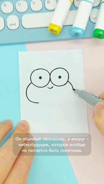 Осторожно! смотреть онлайн