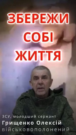 Хлопцы сделали правильный выбор!