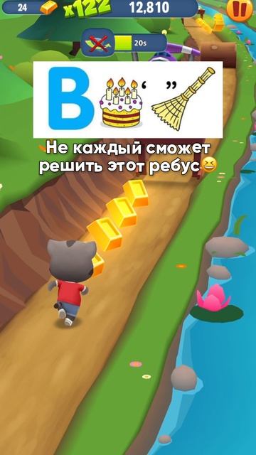 Получилось решить? #ВидеоИгры