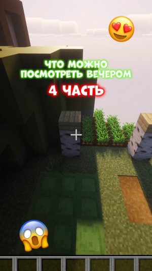 🎬 Что Посмотреть Вечером 4 ЧАСТЬ