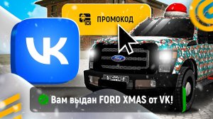 !НОВОГОДНИЙ ИВЕНТ! 🤑 ВСЕ РАБОЧИЕ ПРОМОКОДЫ на GRAND MOBILE - САМЫЕ ЛУЧШИЕ ПРОМОКОДЫ ГРАНД МОБАЙЛ