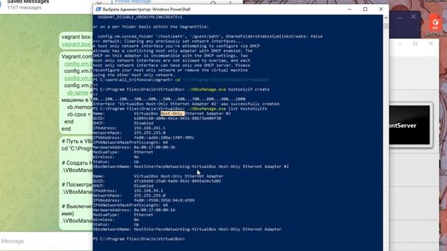 Выполнение лабораторной работы №4.Трифонова Алина НПИ-02-23.