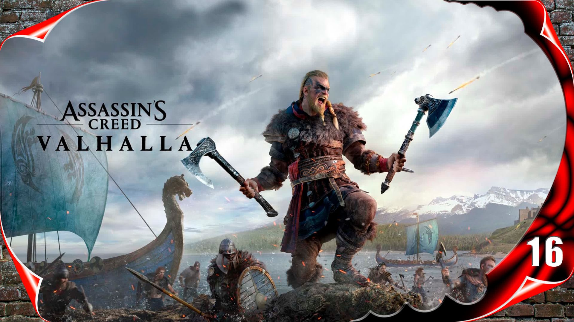 Assassin's Creed Valhalla прохождение - В мире грез #16