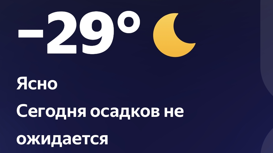 топим баню #огонь 🔥 смотреть онлайн