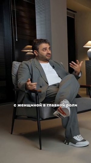 Сарик Андреасян – почему в кино стало меньше женских ролей #shorts #50вопросов #кино #актриса #фильм