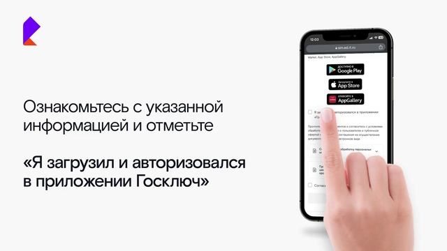 Активация сим-карты через «Госключ» - Ростелеком в Москве смотреть онлайн