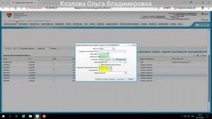 Модуль Учет Временн Нетрудоспособ
