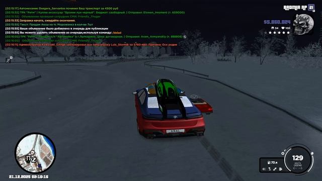 Grand Theft Auto San Andreas 2025.12.21 - 02.17.50.10.DVR смотреть онлайн