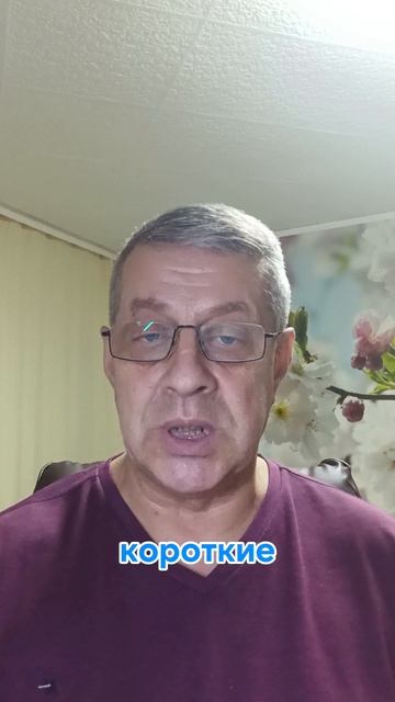 В чем заключается эффект перемирия.