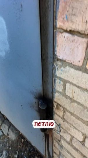 У папы что-то отвалилось #сантимшва #сварка #сваркапетель