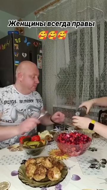 Женщины всегда правы смотреть онлайн