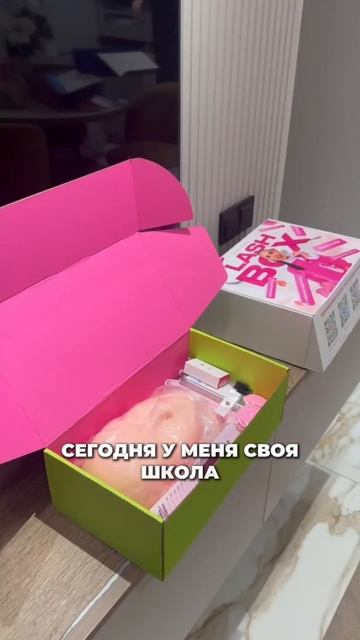 А как у тебя сейчас с сферой бьюти? смотреть онлайн