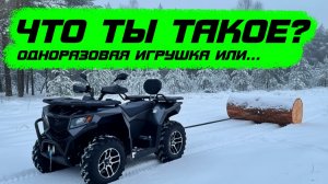 Детский квадроцикл с серьезной начинкой