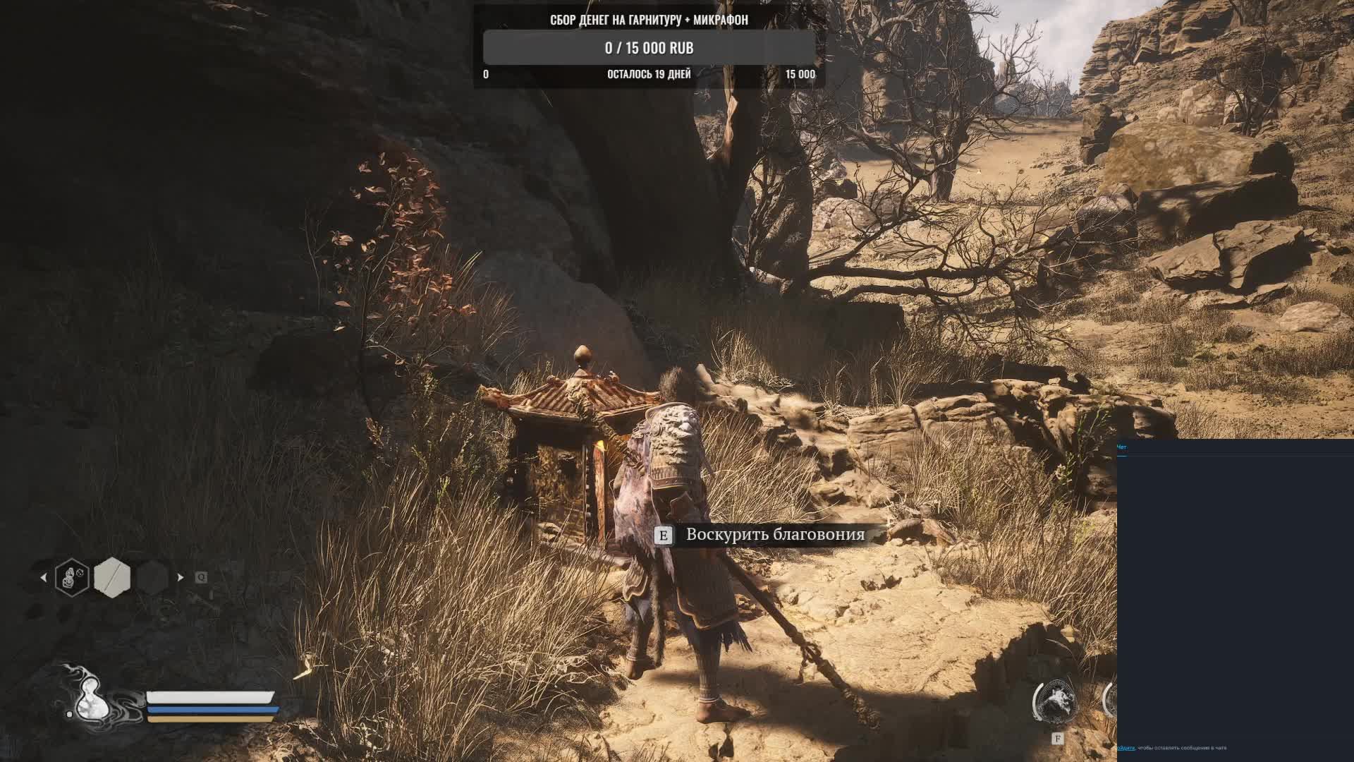 Прохождение игры Black Myth: Wukong