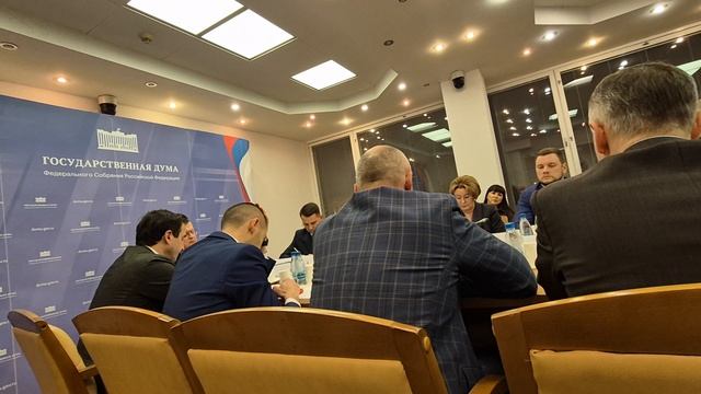 ГД. Круглый стол "Актуальные проблемы при совершении сделок с недвижимостью" (5) смотреть онлайн