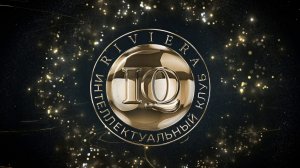 Riviera IQ. Полуфинальная серия IX