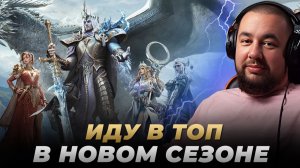 Dragonheir Silent Gods | ВКАЧАЛ ФУЛЛ ОСТРОВ | Круточки + советы