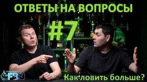 Ответы на вопросы 7